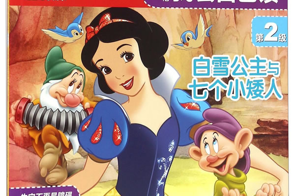 Little Fox《Snow White and the Seven Dwarfs》白雪公主与七个小矮人视频音频绘本下载第1张-惠学吧 Little Fox《snow White And The Seven Dwarfs》白雪公主与七个小矮人视频音频绘本下载